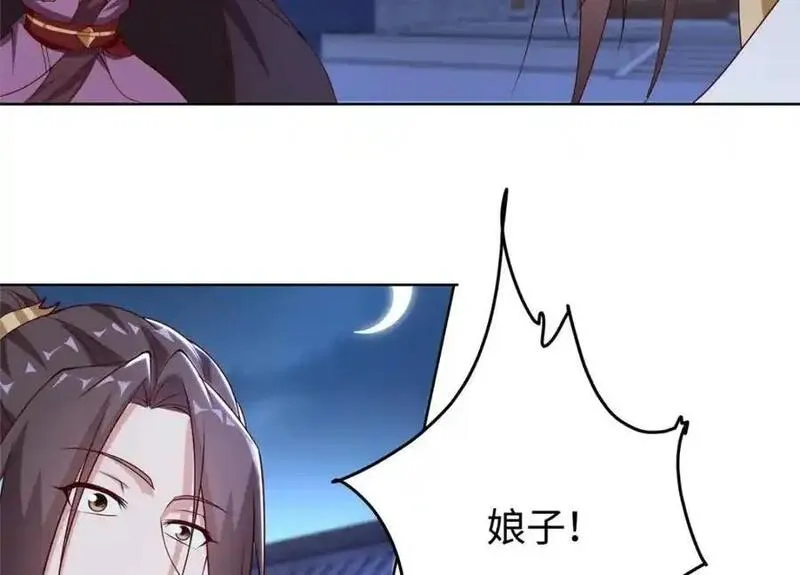 牧龙师漫画,403 两边为难84图