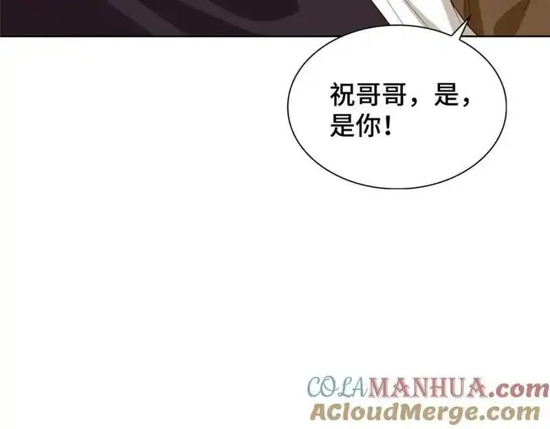 牧龙师漫画,403 两边为难22图