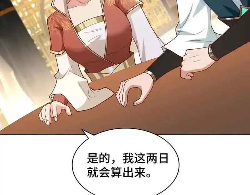 牧龙师漫画,403 两边为难9图