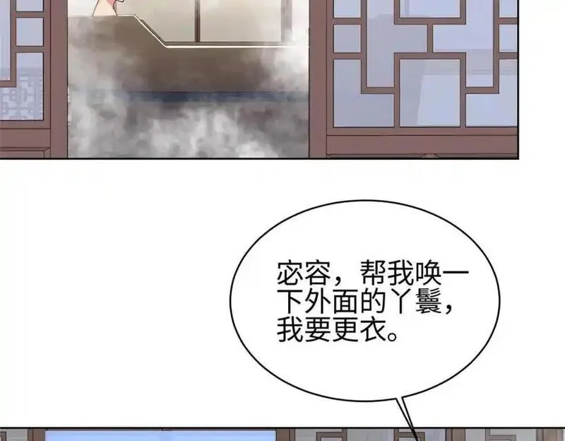 牧龙师漫画,403 两边为难48图