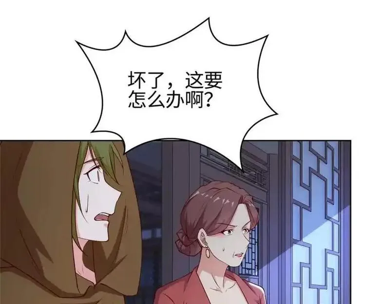 牧龙师漫画,403 两边为难81图