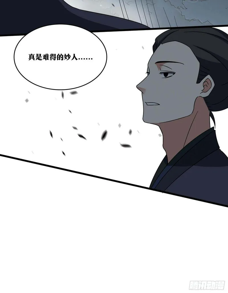 我在异界当教父漫画,老刘传-0911图