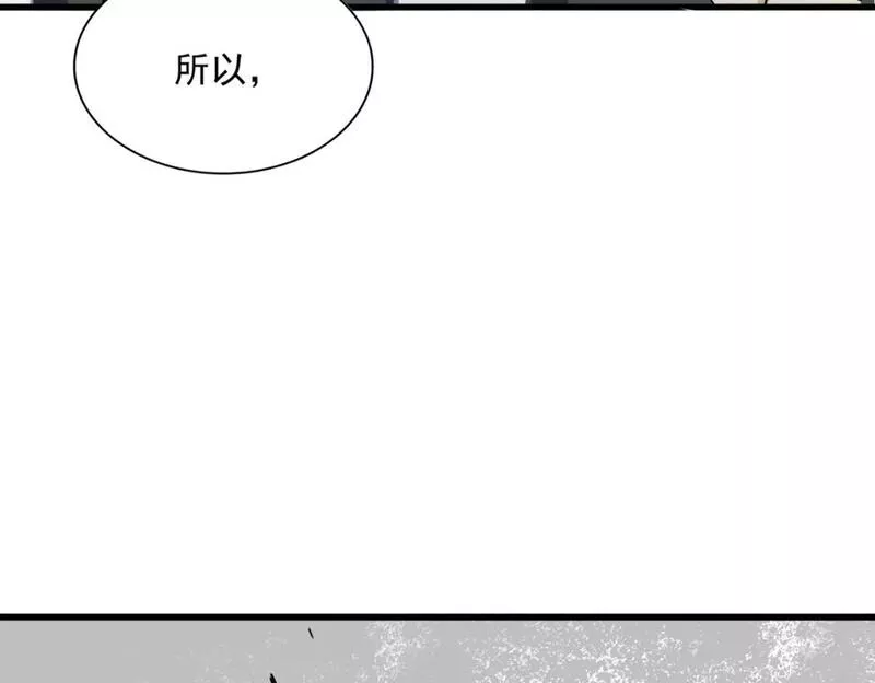 魔皇大管家漫画免费下拉式漫画6漫画漫画,第393话 已死之人110图