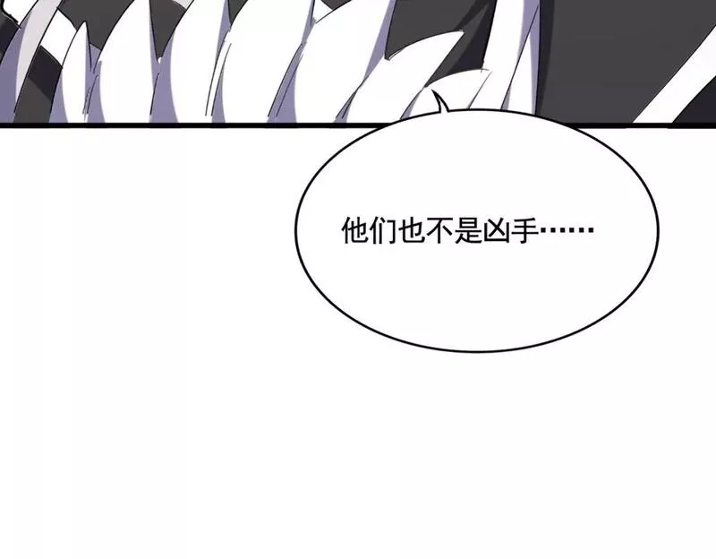 魔皇大管家漫画免费下拉式酷漫屋漫画,第403话 当面对峙108图