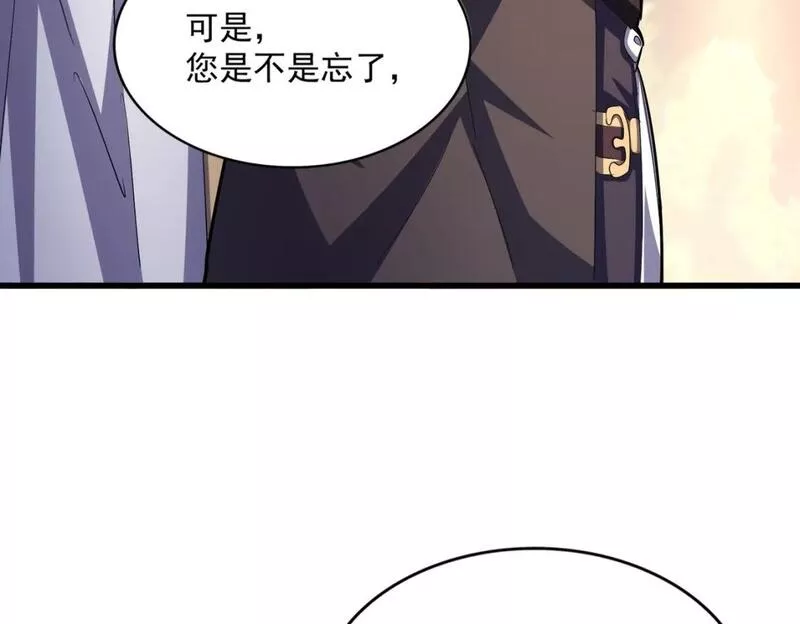 魔皇大管家漫画免费下拉式酷漫屋漫画,第403话 当面对峙35图