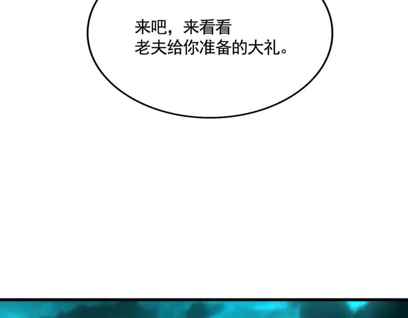 魔皇大管家漫画免费阅读全集下拉式六漫画漫画,第444话 新手大礼包400话才到是吧8图