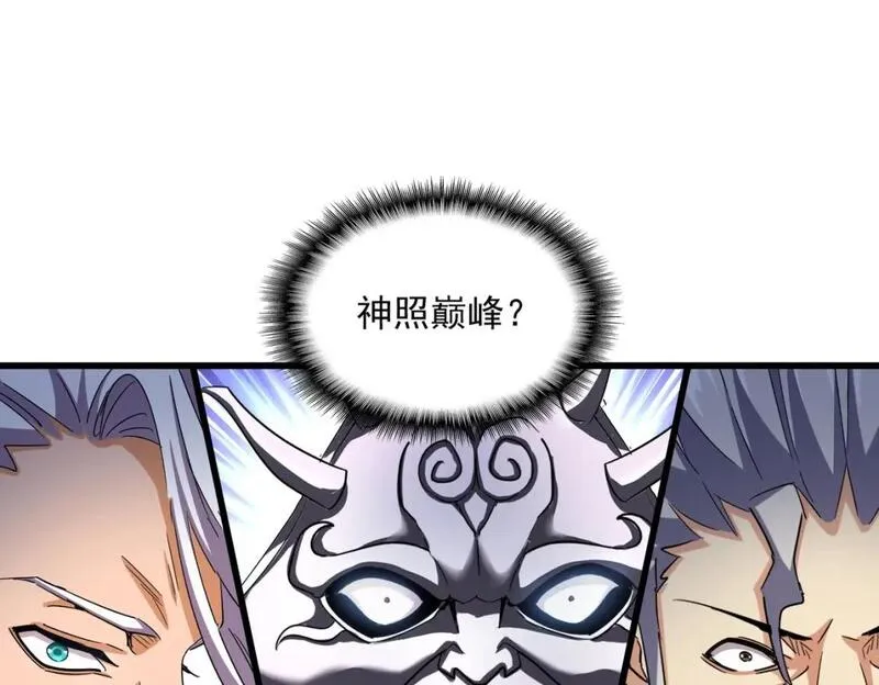 魔皇大管家漫画免费阅读全集下拉式六漫画漫画,第448话 行动开始67图