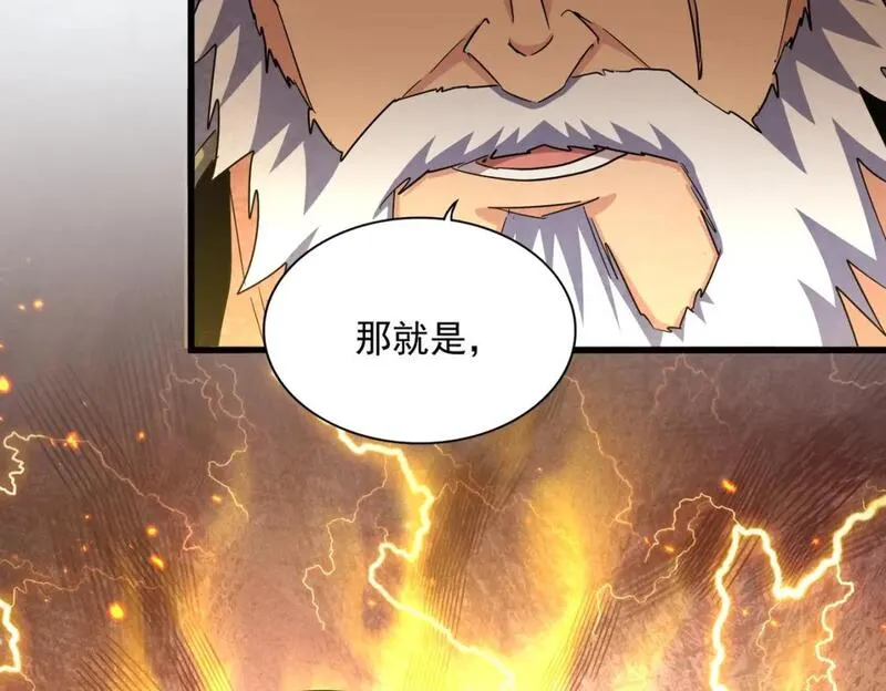 魔皇大管家漫画免费下拉式酷漫屋漫画,第452话 任务完成65图