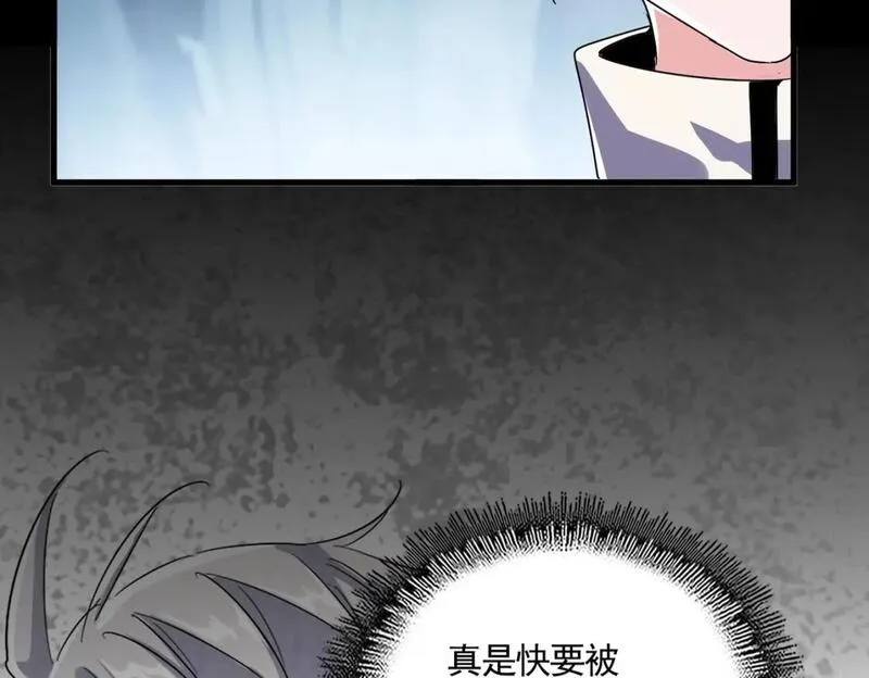 魔皇大管家漫画免费阅读全集下拉式六漫画漫画,第464话 无辜大男孩8图