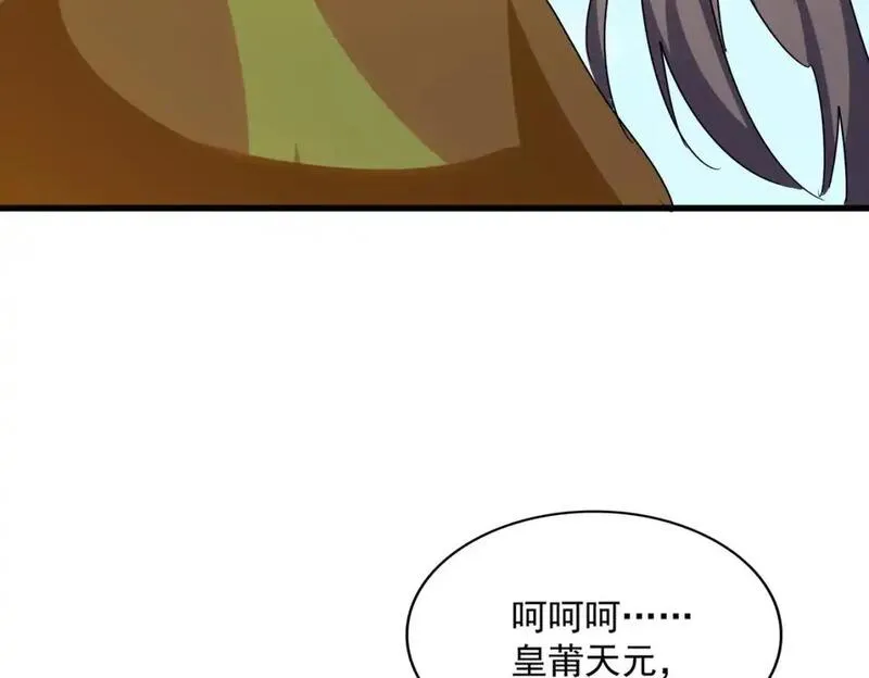 魔皇大管家漫画免费阅读全集下拉式六漫画漫画,第475话 又能打又能奶是吧95图