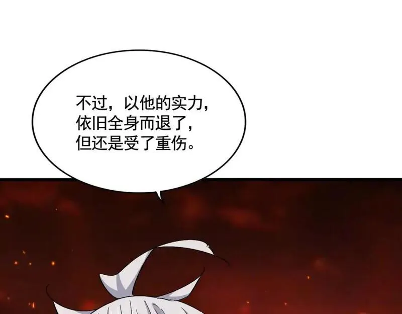 魔皇大管家漫画,第483话 冷酷真相90图