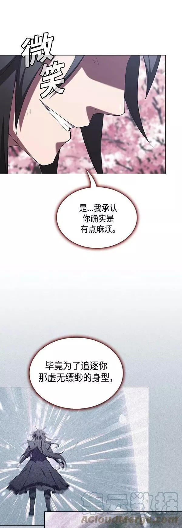 被塔诅咒的猎人漫画,第153话40图