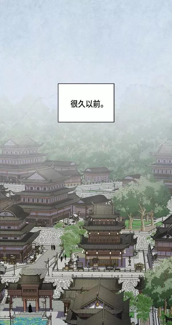 被塔诅咒的猎人漫画,第153话2图