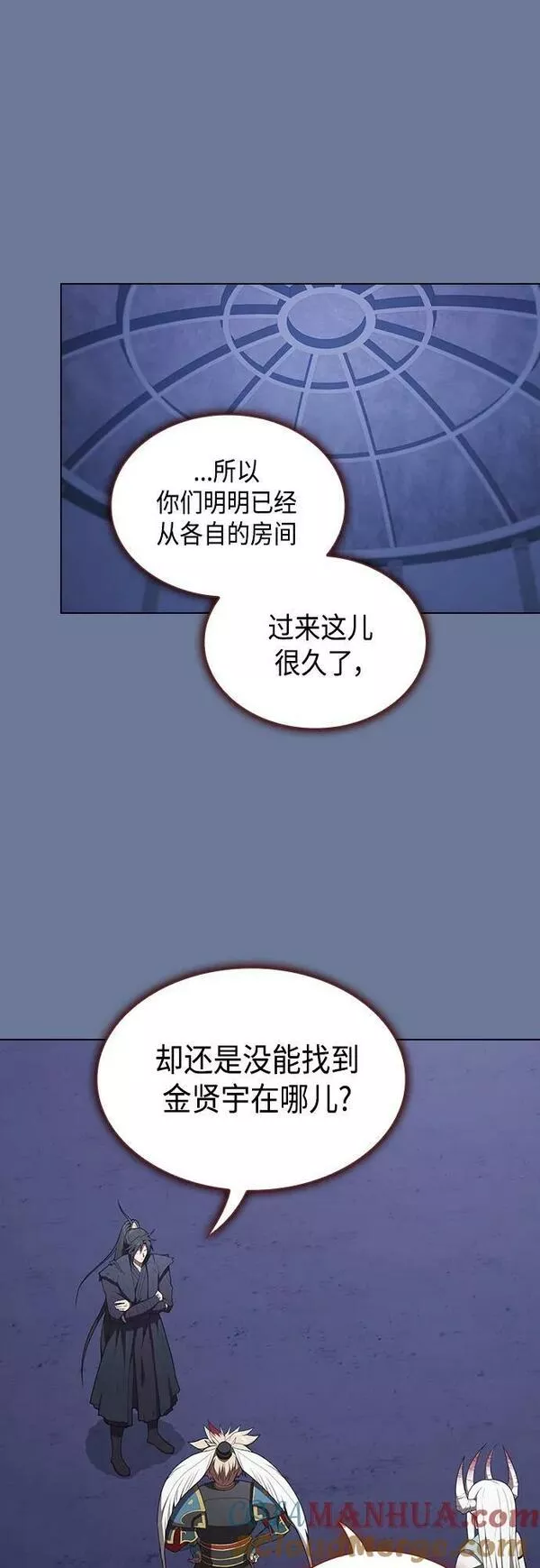 被塔诅咒的猎人漫画,第155话31图