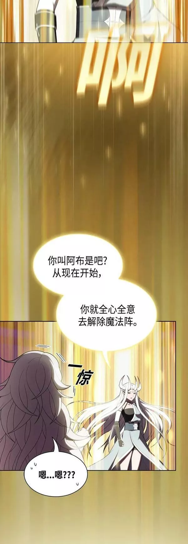 被塔诅咒的猎人在线免费观看漫画,第156话56图