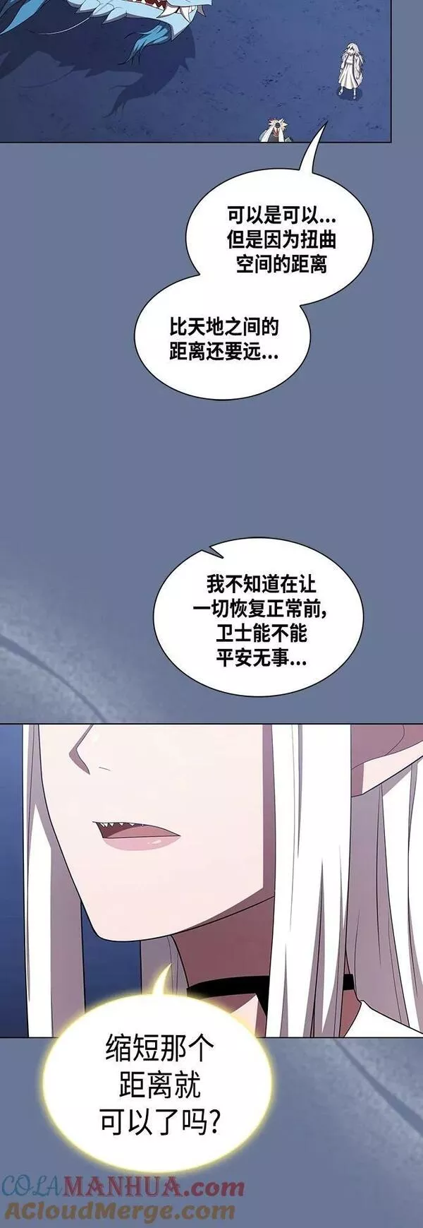 被塔诅咒的猎人在线免费观看漫画,第156话52图