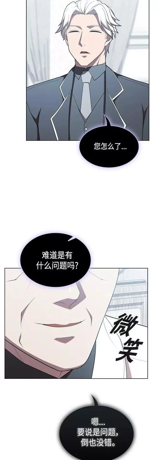 被塔诅咒的猎人漫画,第158话63图