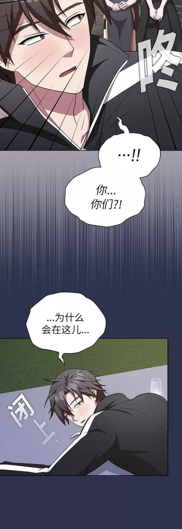 被塔诅咒的猎人漫画,第160话26图