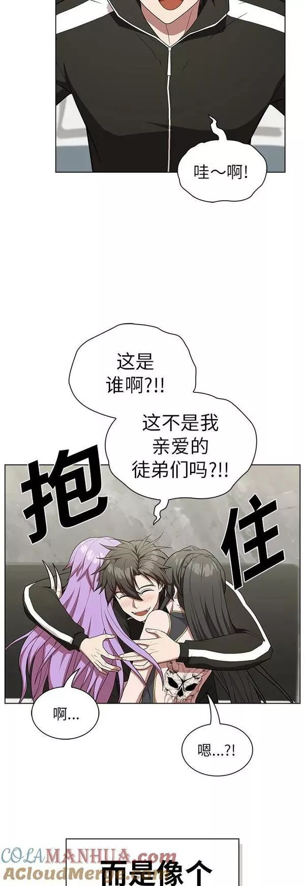 被塔诅咒的猎人漫画,第160话37图