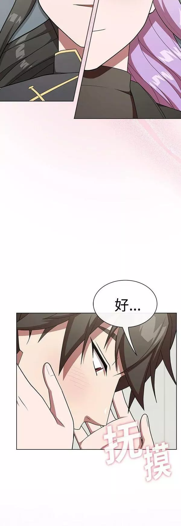 被塔诅咒的猎人漫画,第160话60图