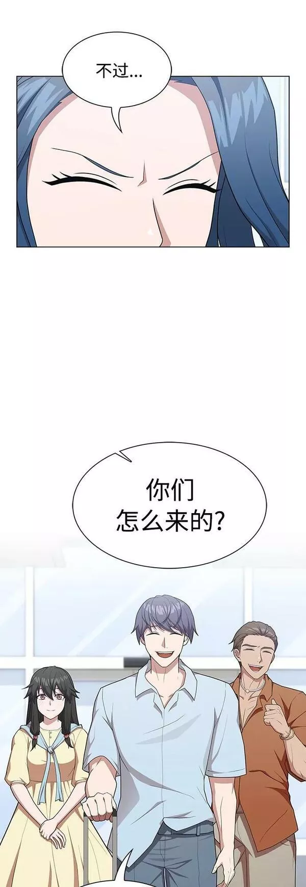 被塔诅咒的猎人在线免费观看漫画,第164话48图