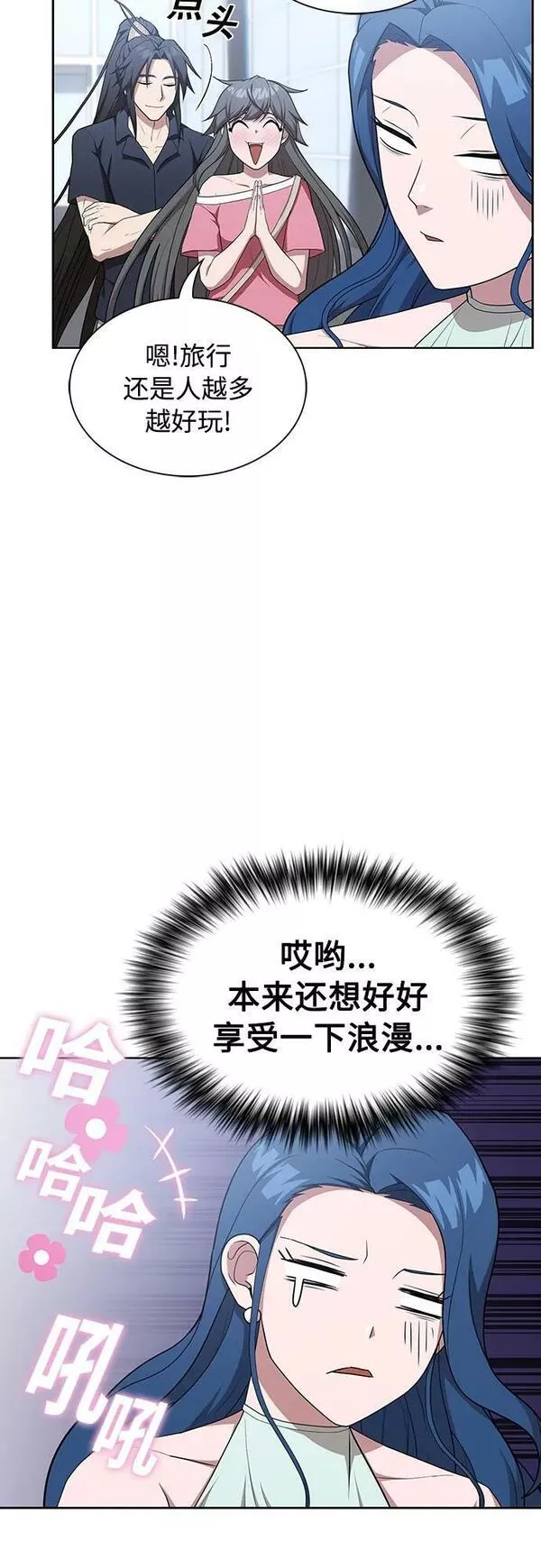 被塔诅咒的猎人在线免费观看漫画,第164话50图