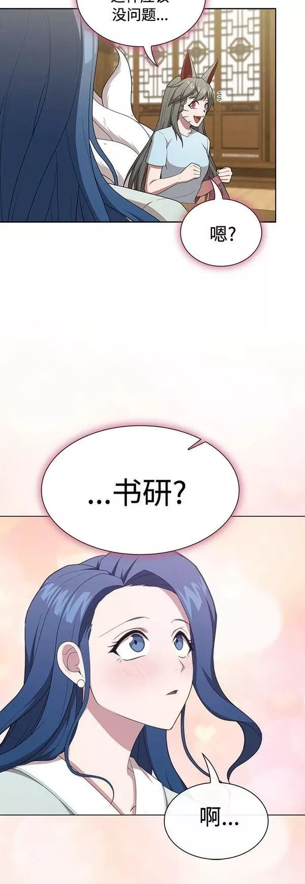 被塔诅咒的猎人在线免费观看漫画,第164话5图