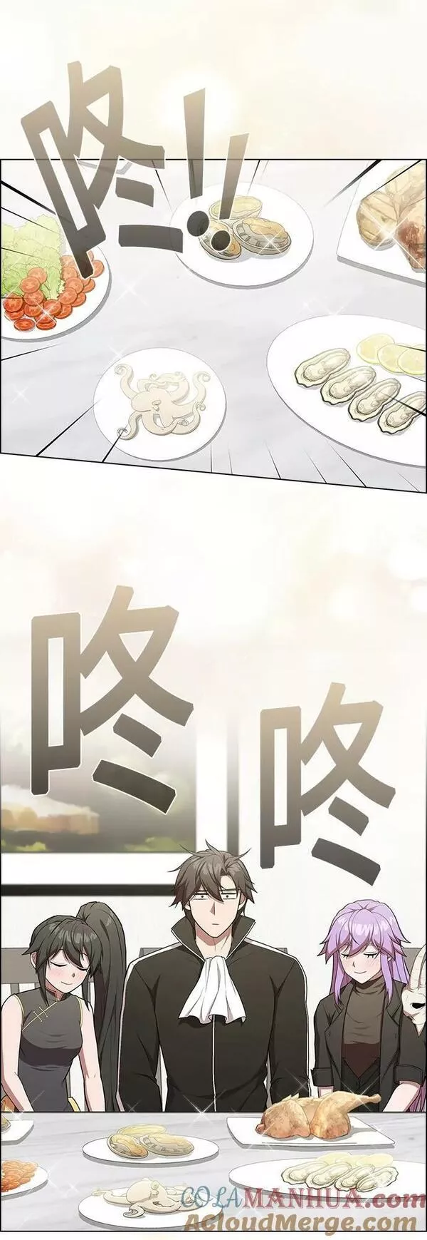 被塔诅咒的猎人漫画,第165话34图