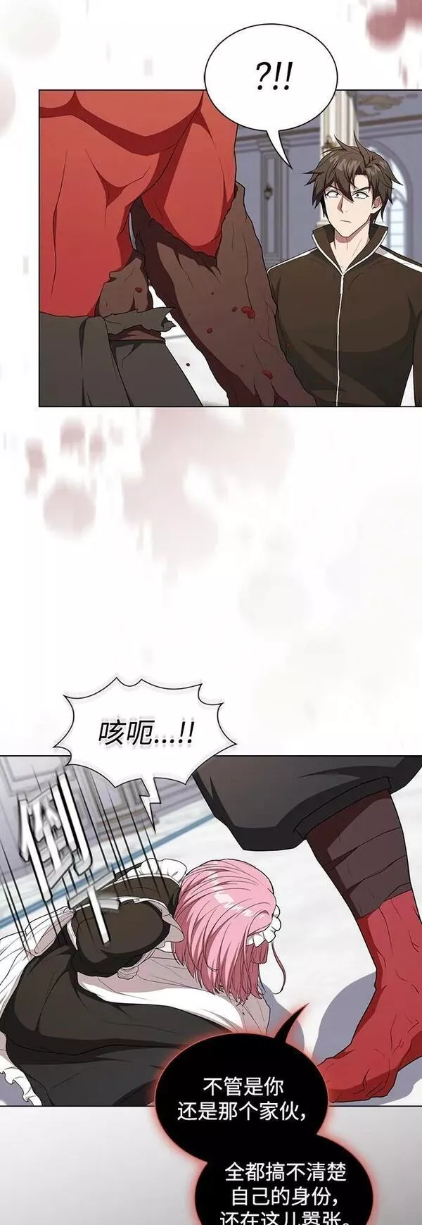 被塔诅咒的猎人漫画,第166话62图