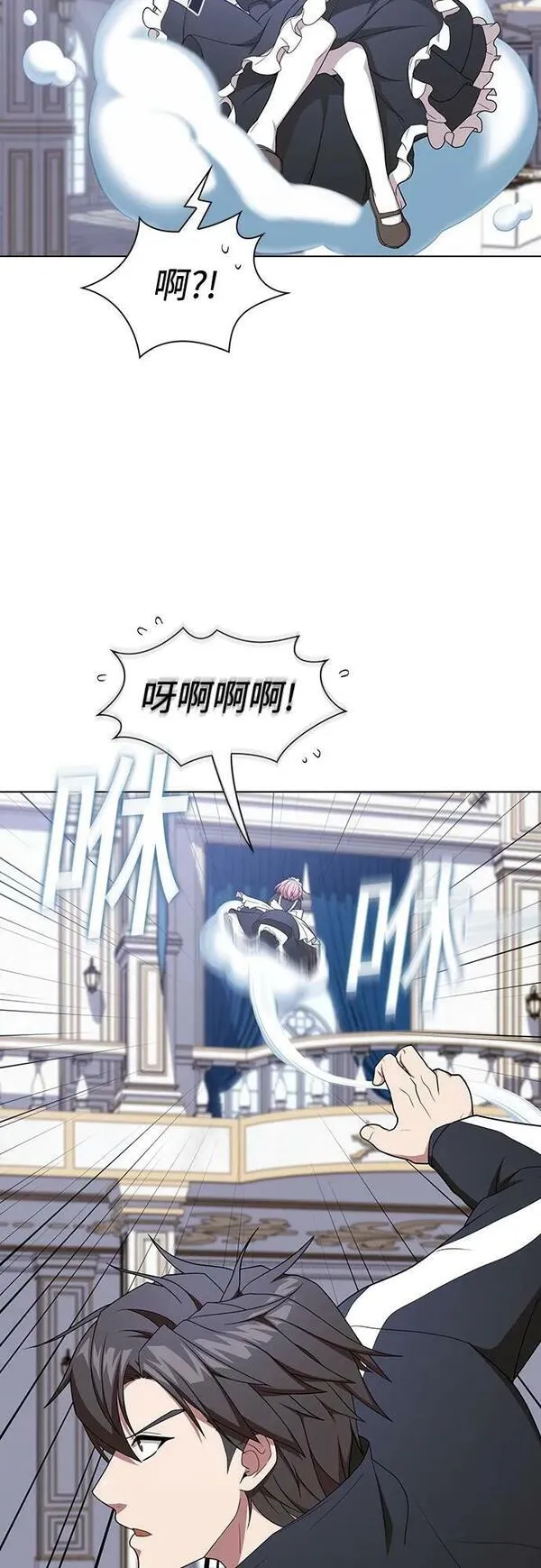 被塔诅咒的猎人在线免费观看漫画,第167话9图