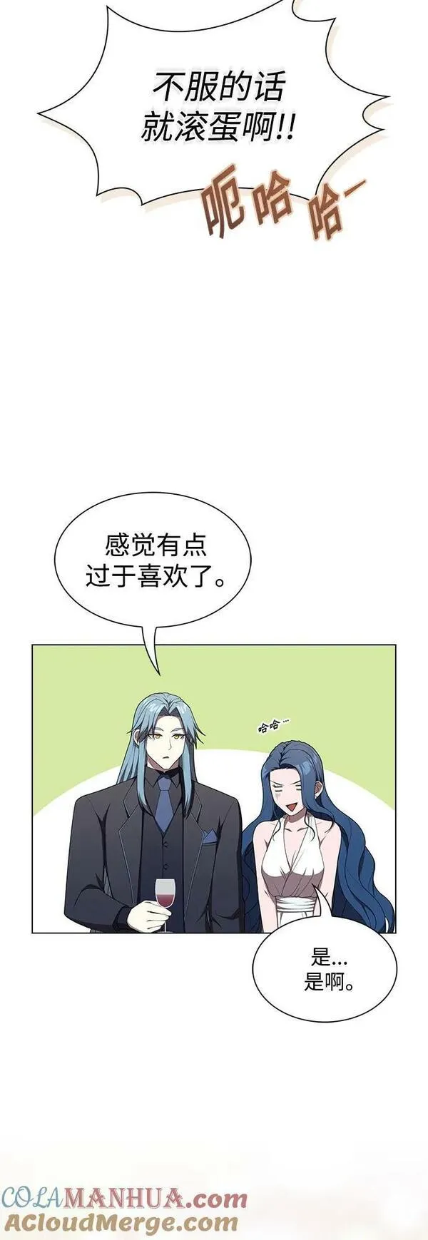 被塔诅咒的猎人在线免费观看漫画,第168话40图