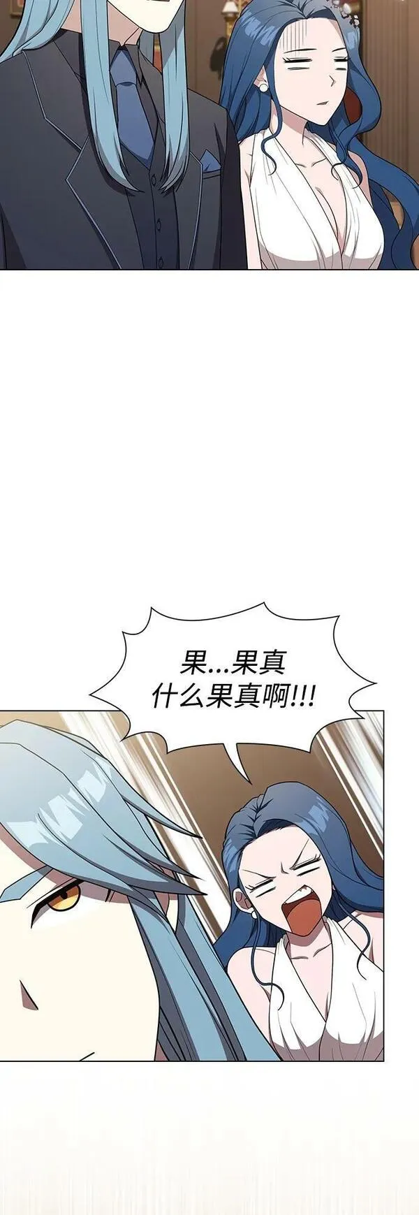 被塔诅咒的猎人在线免费观看漫画,第168话54图