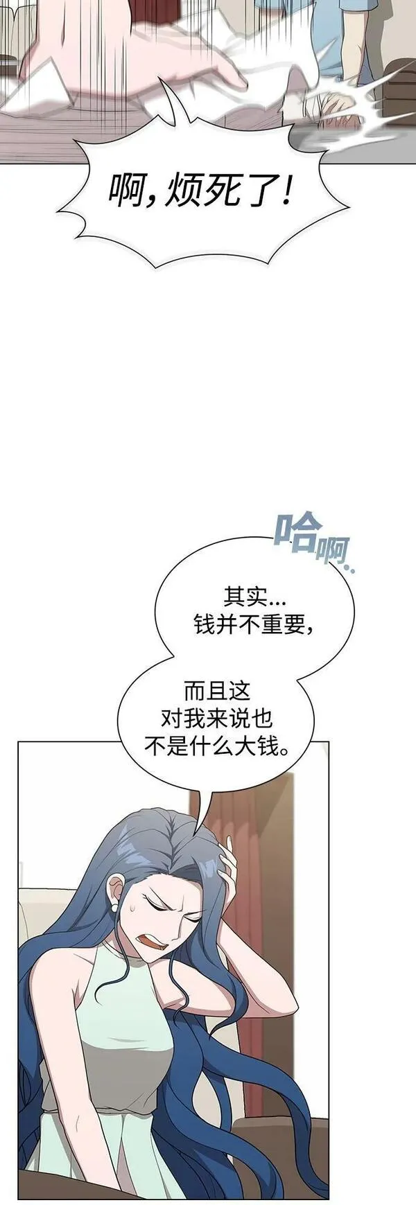 被塔诅咒的猎人漫画,第169话17图