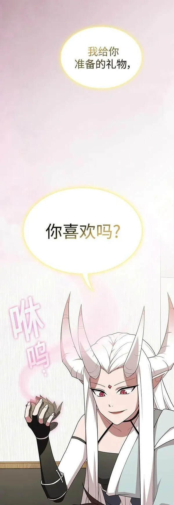 被塔诅咒的猎人漫画,第171话8图