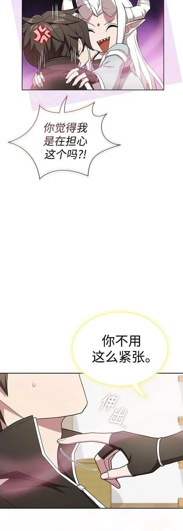 被塔诅咒的猎人漫画,第171话26图