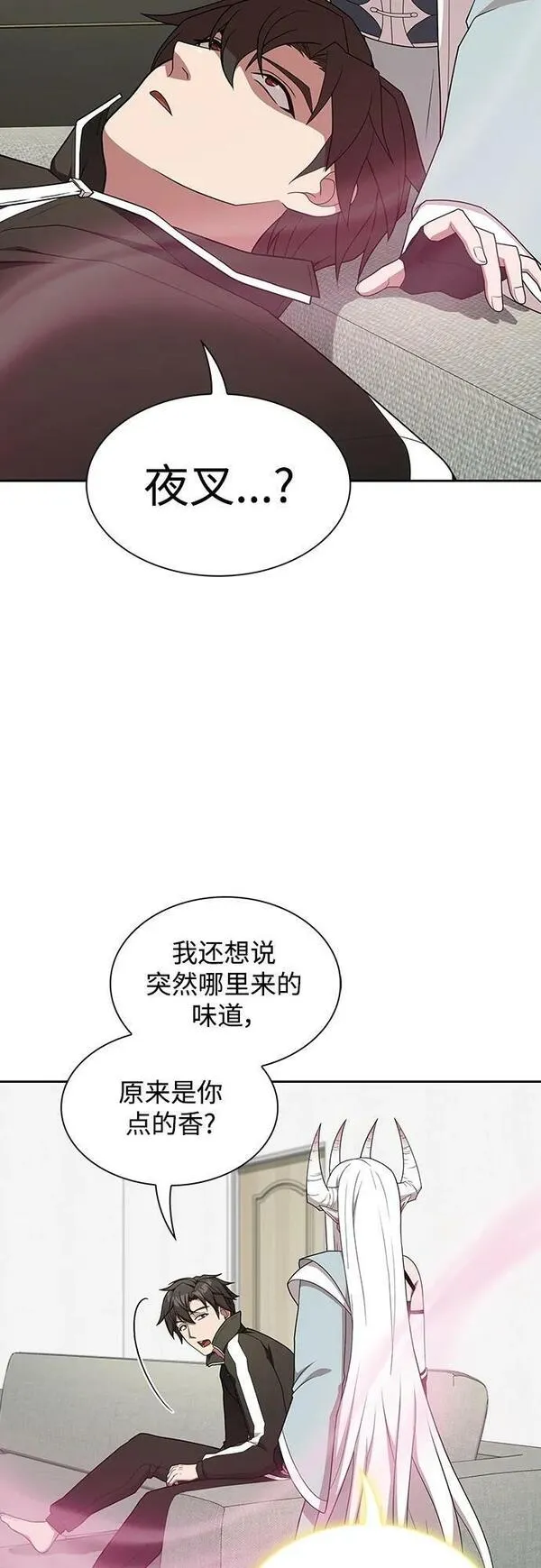 被塔诅咒的猎人漫画,第171话9图