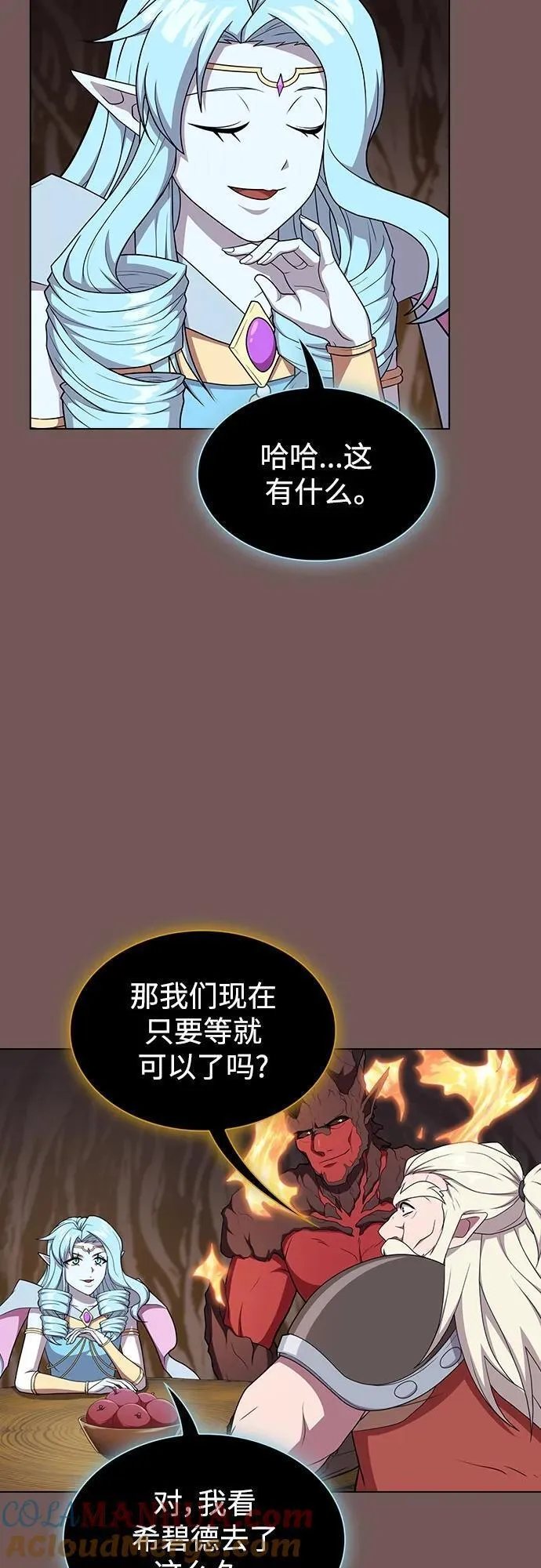 被塔诅咒的猎人漫画,第173话49图