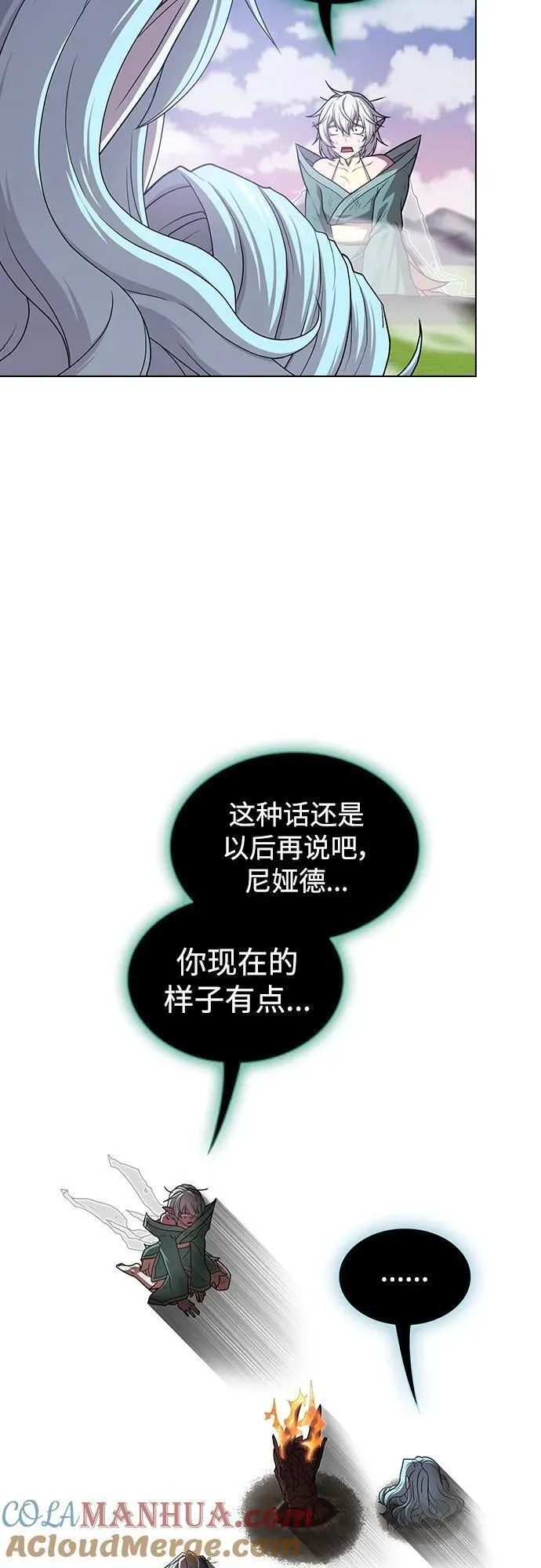 被塔诅咒的猎人在线免费观看漫画,第174话67图