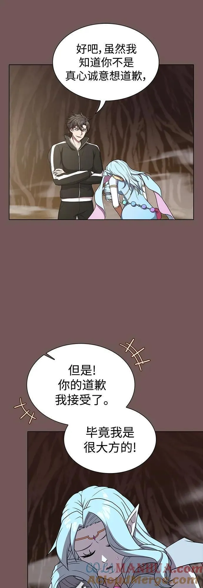 被塔诅咒的猎人在线免费观看漫画,第174话10图