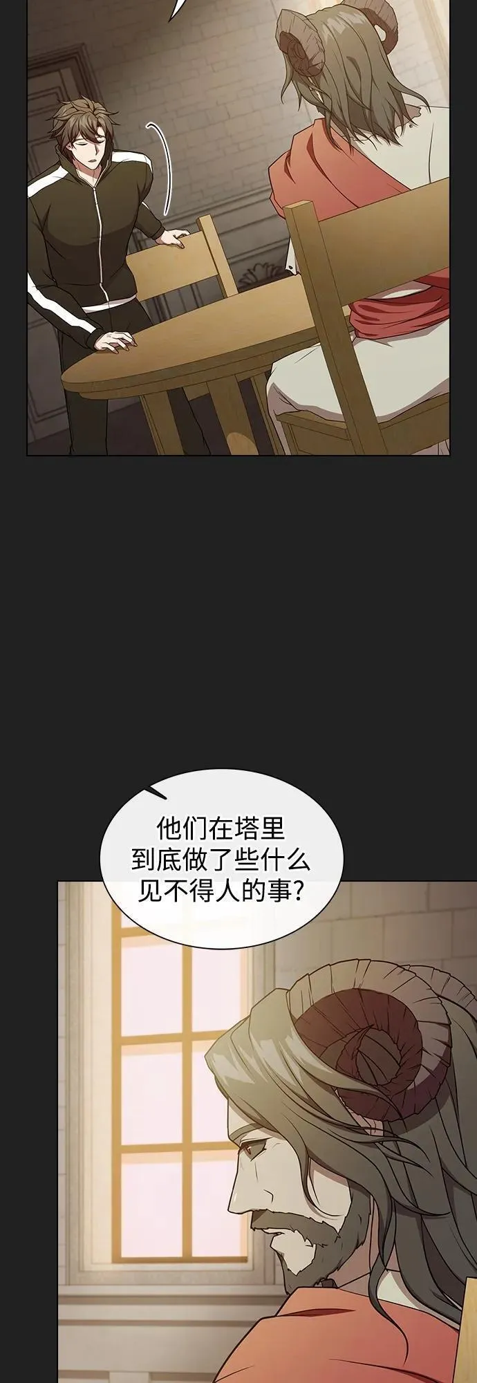 被塔诅咒的猎人在线免费观看漫画,第177话30图