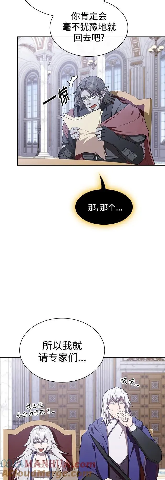 被塔诅咒的猎人在线免费观看漫画,第177话4图