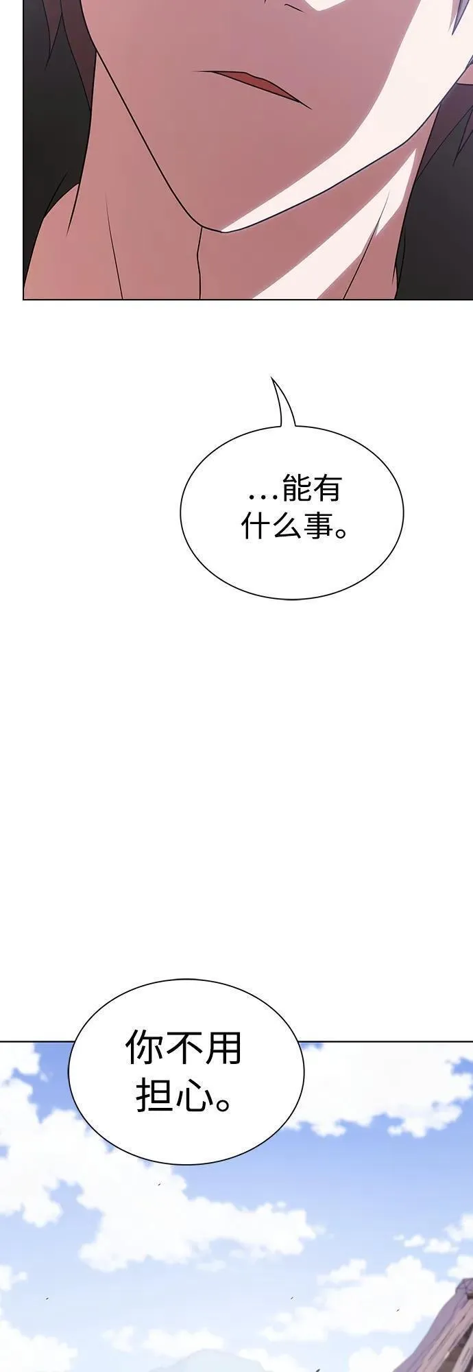 被塔诅咒的猎人在线免费观看漫画,第179话39图