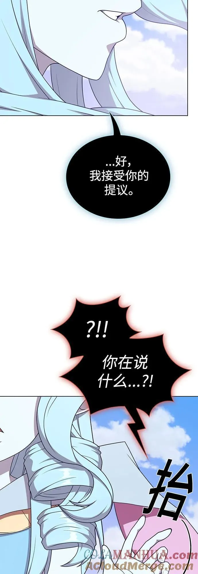 被塔诅咒的猎人漫画,第180话52图