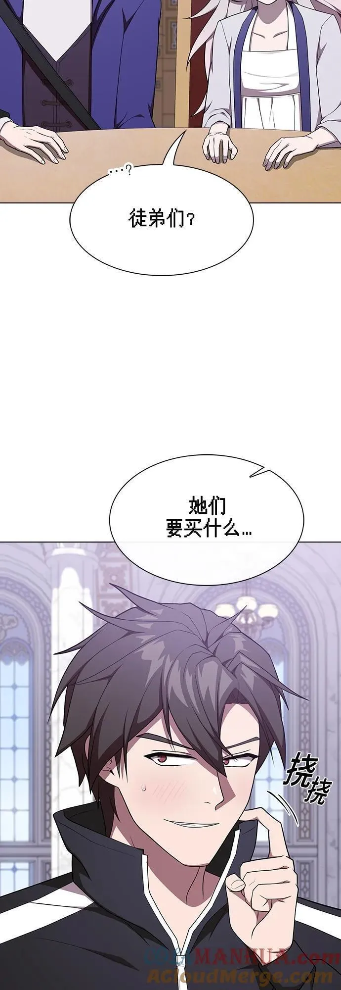 被塔诅咒的猎人在线免费观看漫画,第181话28图