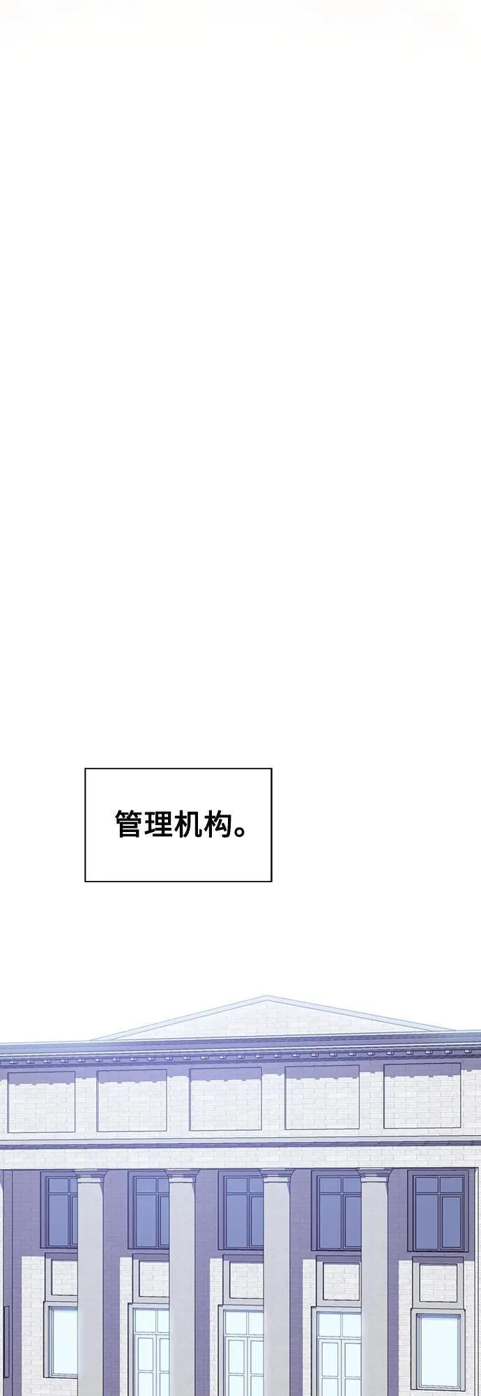 被塔诅咒的猎人在线免费观看漫画,第181话48图