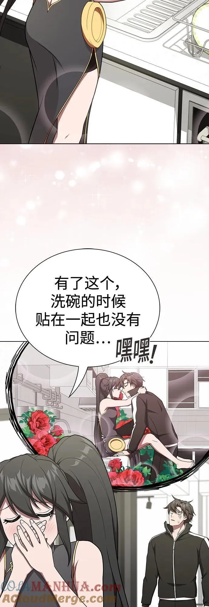 被塔诅咒的猎人在线免费观看漫画,第181话40图