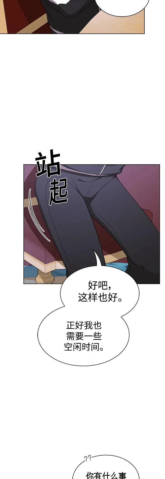 被塔诅咒的猎人在线免费观看漫画,第181话26图