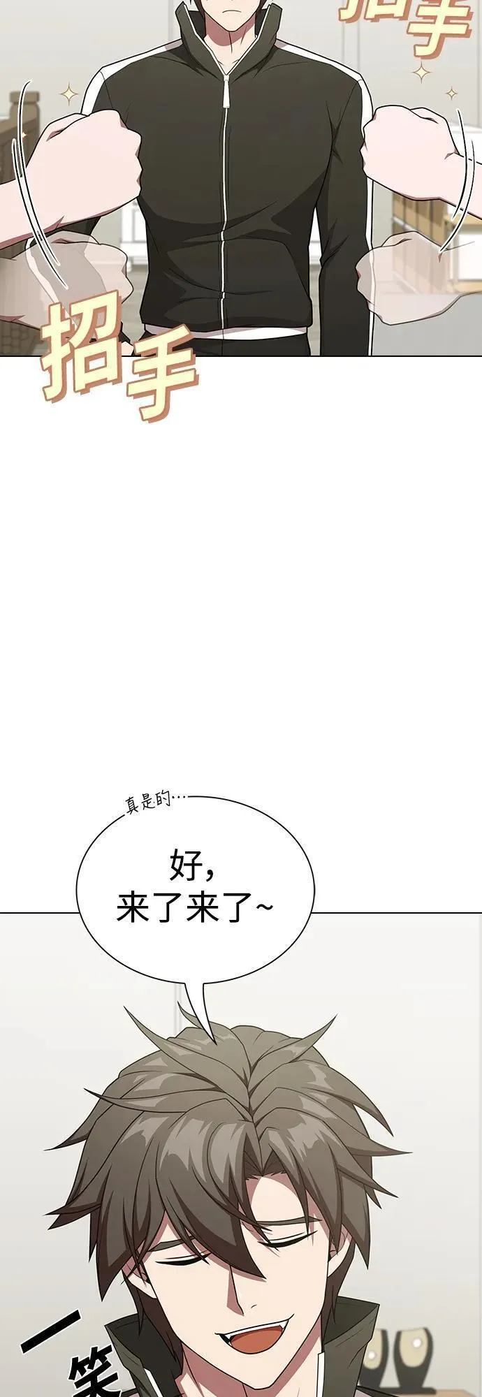 被塔诅咒的猎人在线免费观看漫画,第181话45图