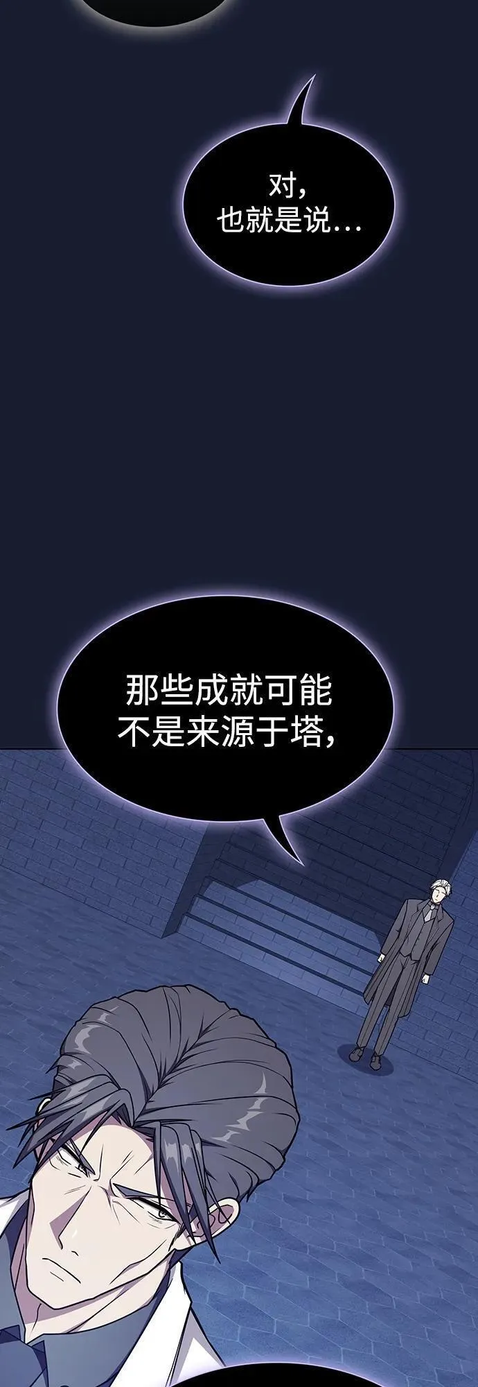 被塔诅咒的猎人在线免费观看漫画,第181话53图