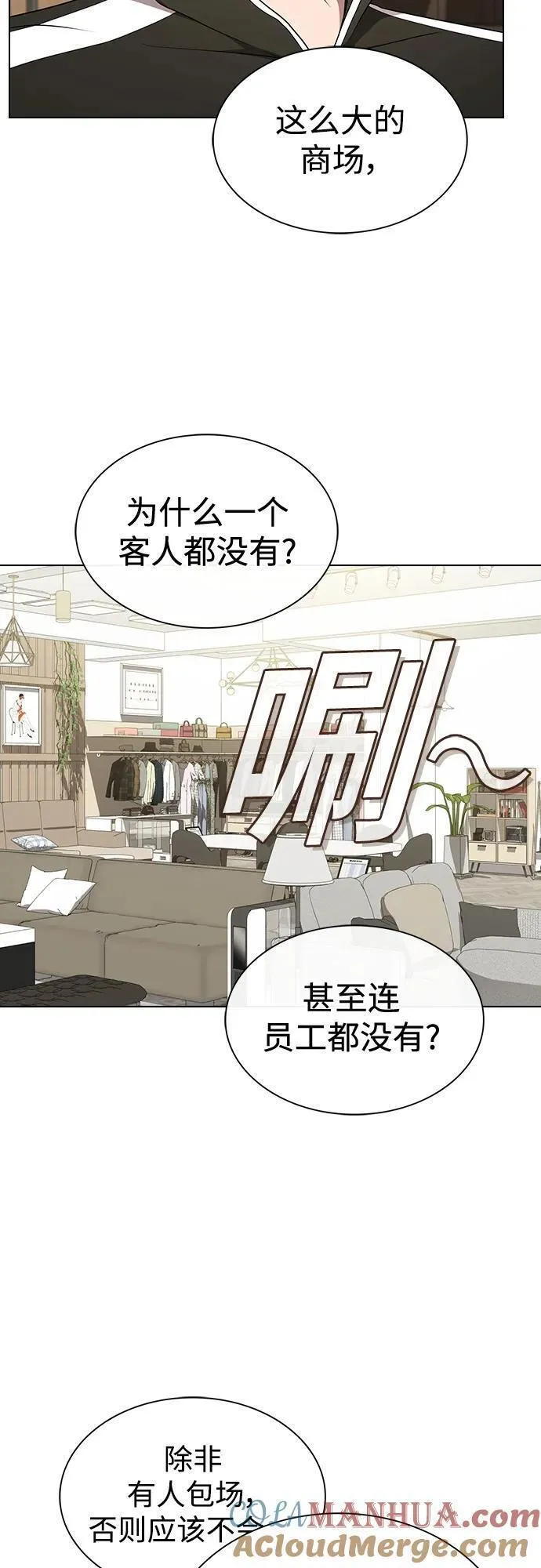 被塔诅咒的猎人在线免费观看漫画,第181话34图